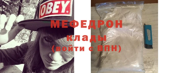 дистиллят марихуана Куйбышев