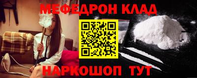 мяу мяу мука Апшеронск
