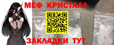 мяу мяу мука Апшеронск