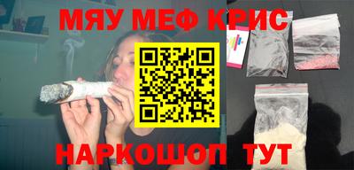 соль курить ск Аргун