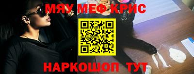 мяу мяу мука Апшеронск