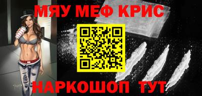 мяу мяу мука Апшеронск