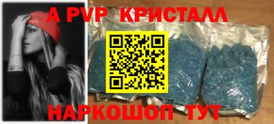 гашик Апрелевка