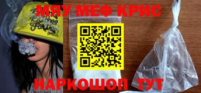 мяу мяу мука Апшеронск