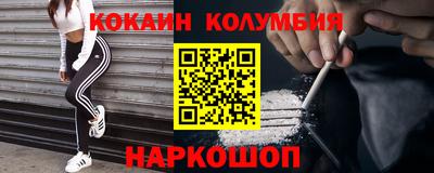 соль курить ск Аргун