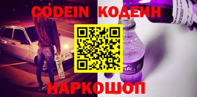 амфетамин Абинск