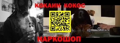 мяу мяу мука Апшеронск