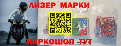 гашик Апрелевка