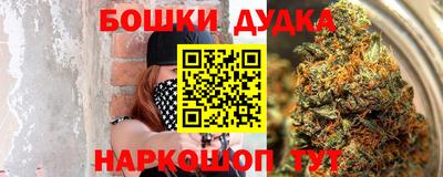 соль курить ск Аргун