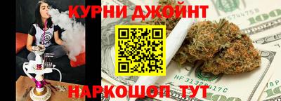 соль курить ск Аргун