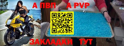соль курить ск Аргун
