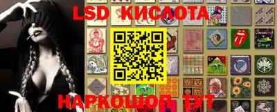 соль курить ск Аргун