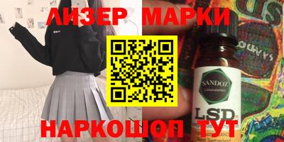 соль курить ск Аргун