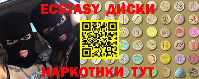 гашик Апрелевка