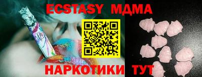 мяу мяу мука Апшеронск