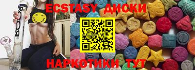 гашик Апрелевка