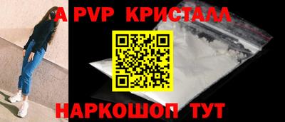 соль курить ск Аргун