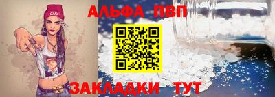 гашик Апрелевка