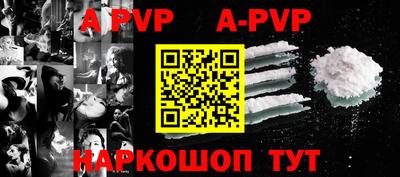 мяу мяу мука Апшеронск