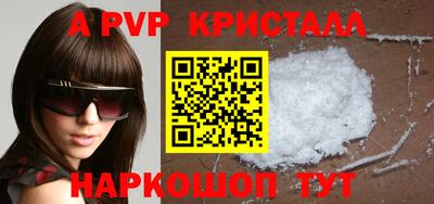 гашик Апрелевка