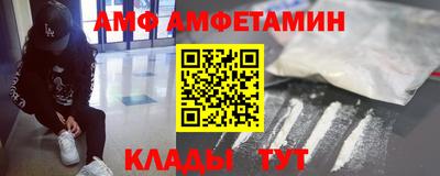 соль курить ск Аргун