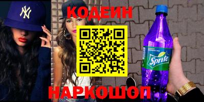 соль курить ск Аргун