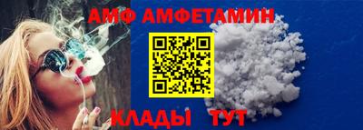 соль курить ск Аргун