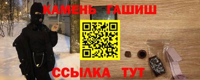 соль курить ск Аргун