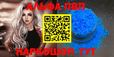 гашик Апрелевка