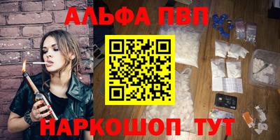 мяу мяу мука Апшеронск