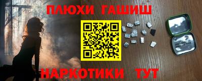 гашик Апрелевка