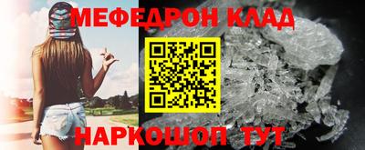 мяу мяу мука Апшеронск