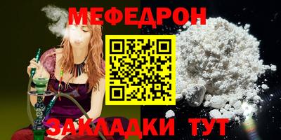 соль курить ск Аргун