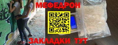 соль курить ск Аргун