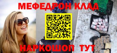 соль курить ск Аргун