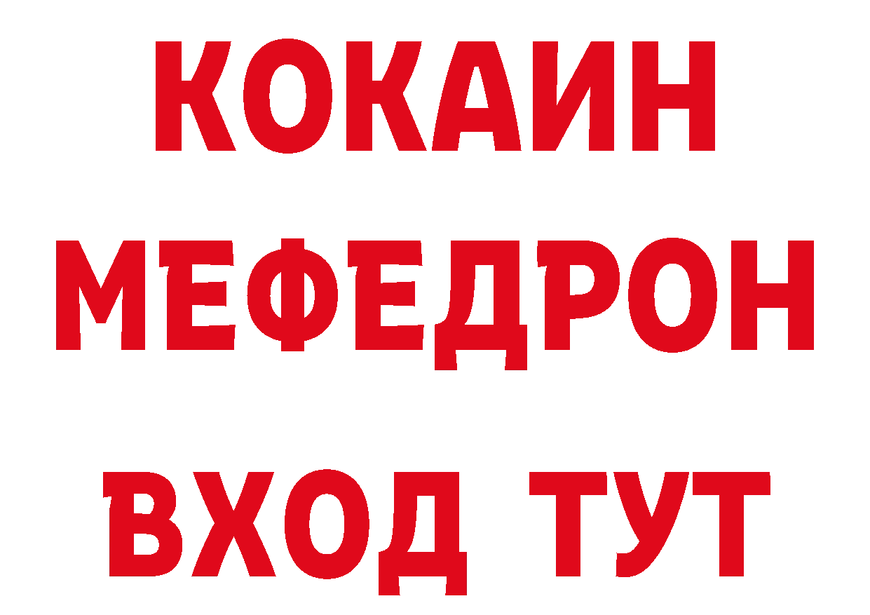 ТГК гашишное масло как войти площадка кракен Северск