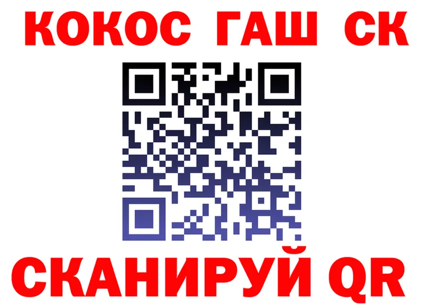 Cocaine 98% ссылки даркнет mega Северск