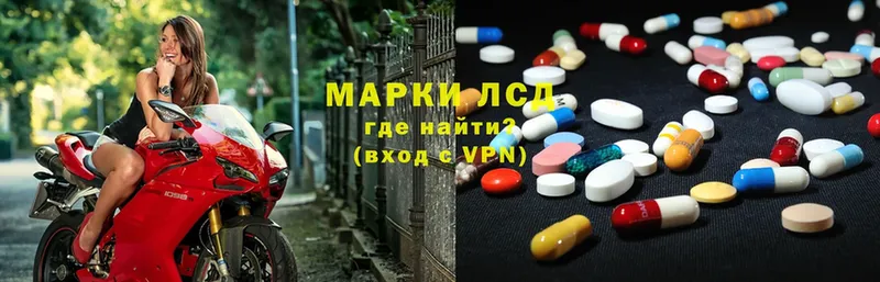 Лсд 25 экстази ecstasy  Северск 