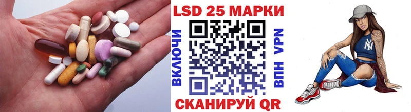 mega зеркало  Северск  нарко площадка телеграм  ЛСД экстази ecstasy 