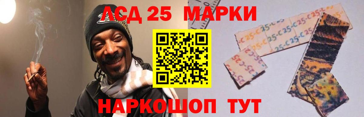 LSD-25 экстази  Лсд 25 экстази ecstasy  Вход с VPN  Северск  Лсд 25 экстази кислота 
