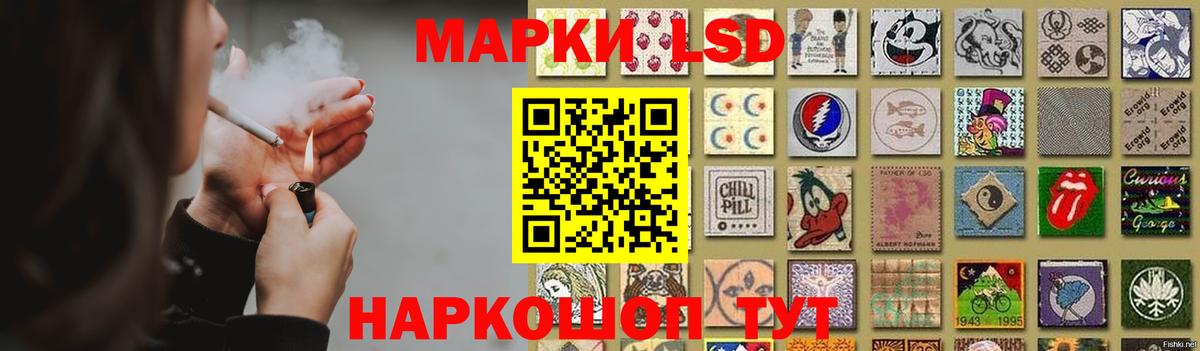 Лсд 25 экстази ecstasy Северск