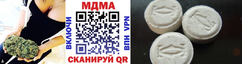 MDMA Molly  наркошоп  Северск 