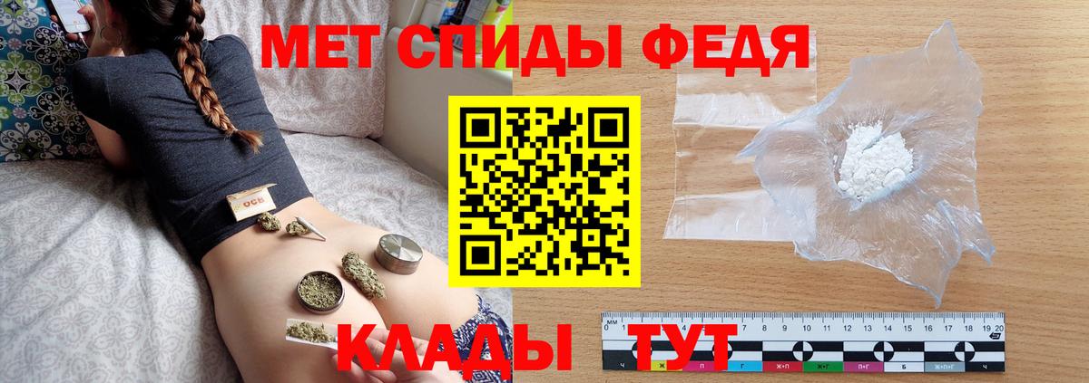 Alpha PVP Северск