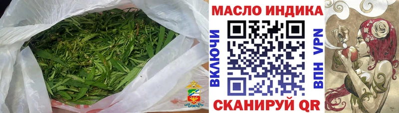 Дистиллят ТГК вейп  Северск 